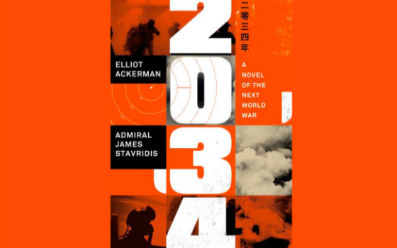 2034: Una mirada a la guerra del futuro