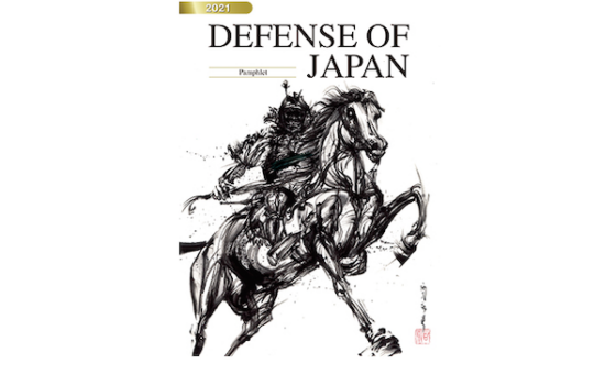 DOCUMENTO | La Defensa de Japón 2021