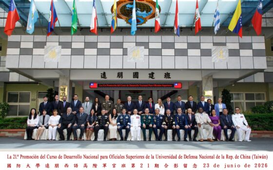 AthenaLab participa en programa internacional sobre seguridad y defensa en Taiwán