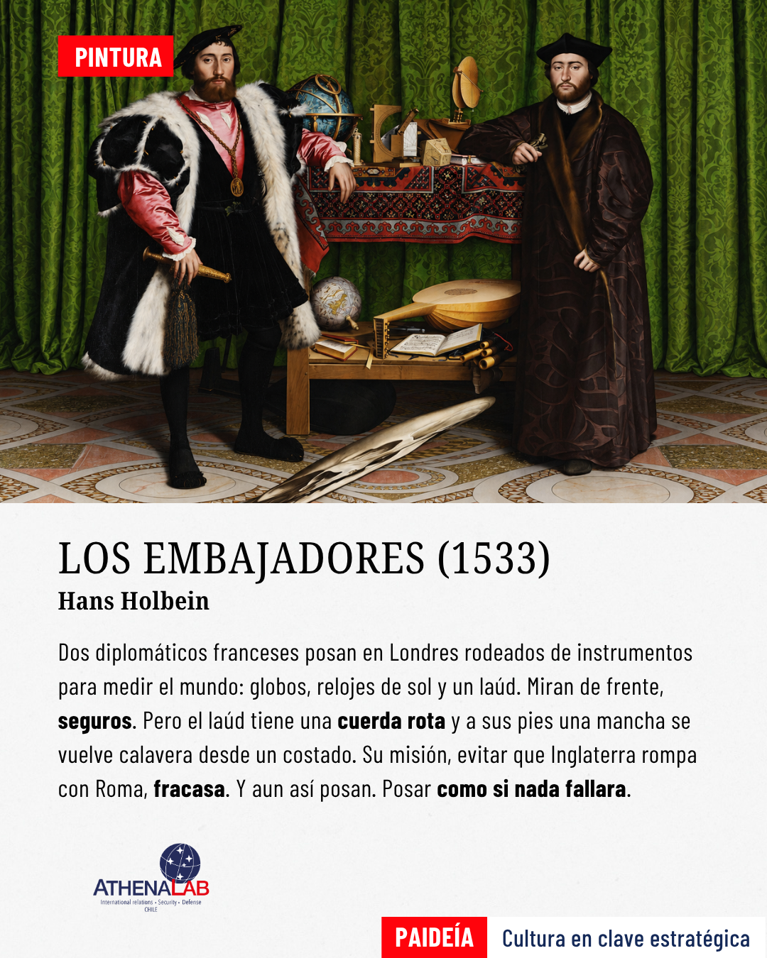 Una ficción necesaria